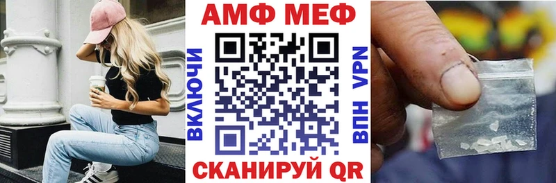 Amphetamine Розовый Берёзовка