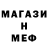 АМФЕТАМИН VHQ GONNABE KLEVER