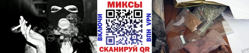 купить   Берёзовка  Бутират буратино 