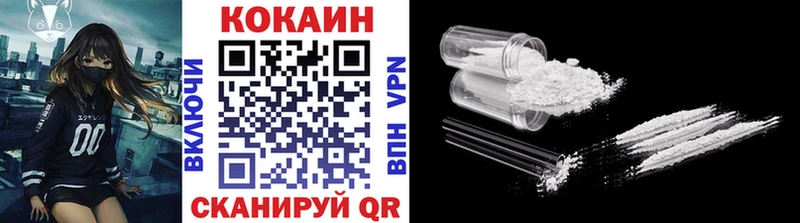 Cocaine Колумбийский  Берёзовка 
