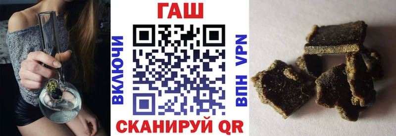 ГАШ хэш  Берёзовка 