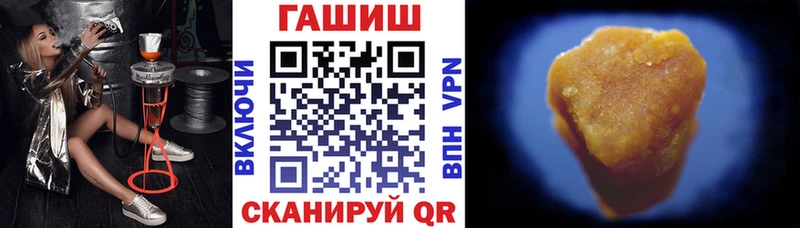 Гашиш Premium Берёзовка