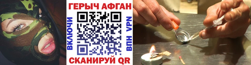 цены наркотик  MEGA онион  Героин афганец  Берёзовка 