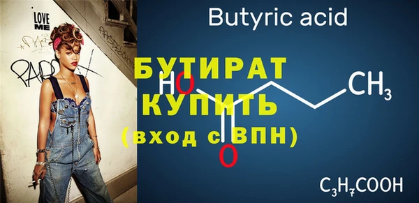 прущие крисы Каменногорск