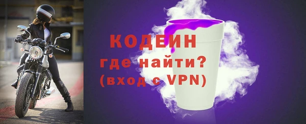 мескалин Алексин