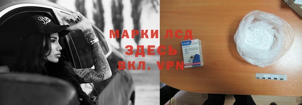 прущий лед Абаза