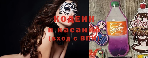 мескалин Алексин