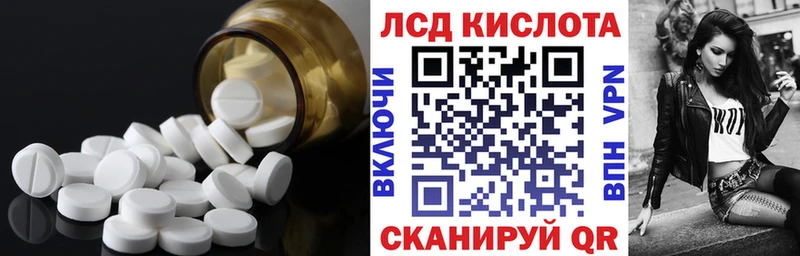 ЛСД экстази ecstasy блэк спрут ТОР Берёзовка наркотики