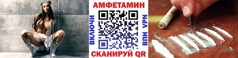 хочу   mega как зайти  Первитин Methamphetamine  Берёзовка 