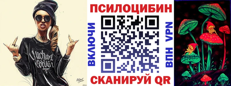 Галлюциногенные грибы мухоморы  Берёзовка 